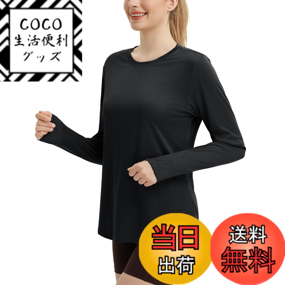 【送料無料】[baleaf] バリーフ レディース UVカット 長袖 ラッシュガード スポーツTシャツ ランニング ハイキング フィットネス トップス 軽量 速乾 親指ホール付き 色：ブラック、サイズ：S RegularLong