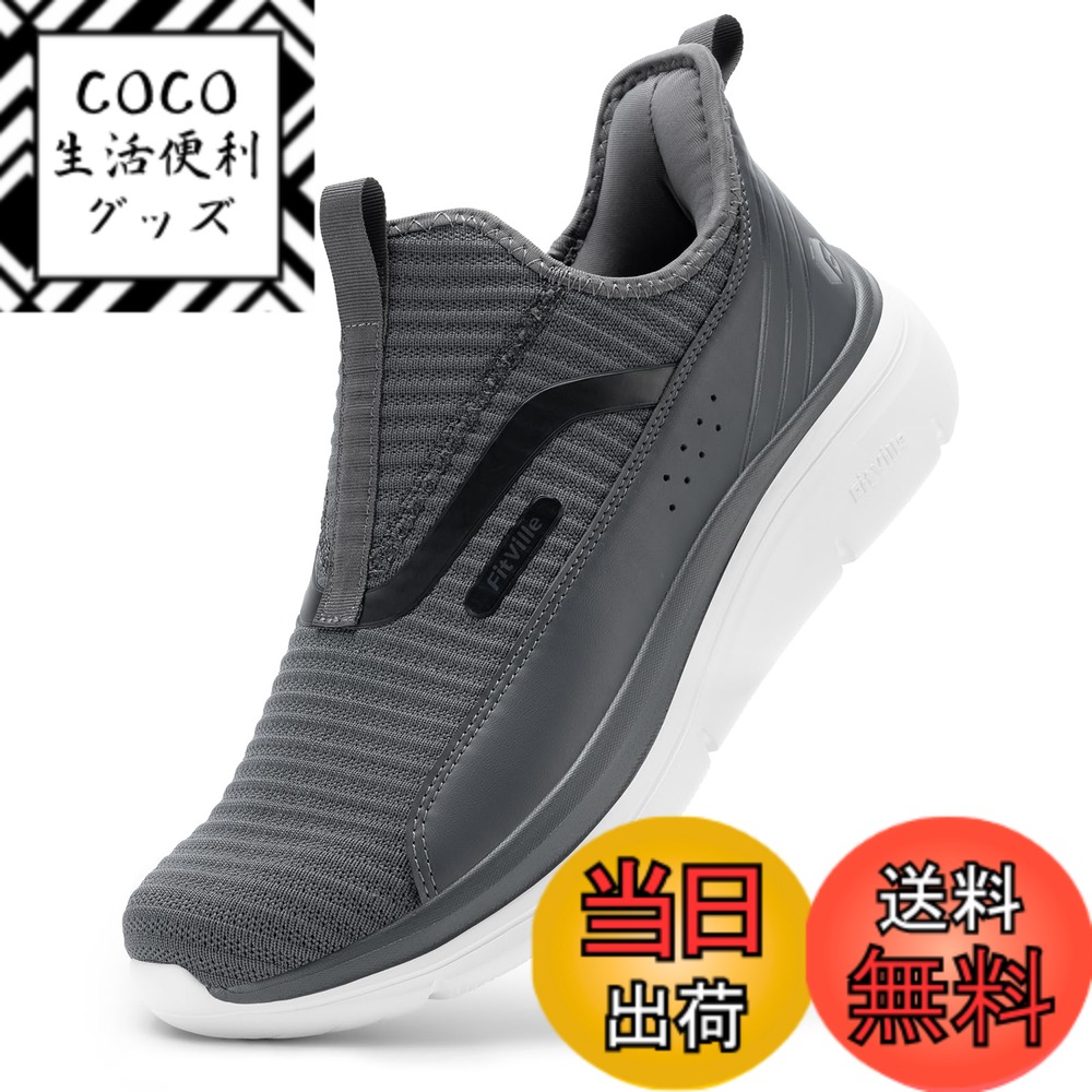 【送料無料】[FitVille] スニーカー スリッポン メンズ 幅広 2E 4E ランニング ウォーキング スポーツ シューズ 運動靴 脱ぎ履きしやすい 厚底 色：ダークグレー、サイズ：30.5 cm 4E