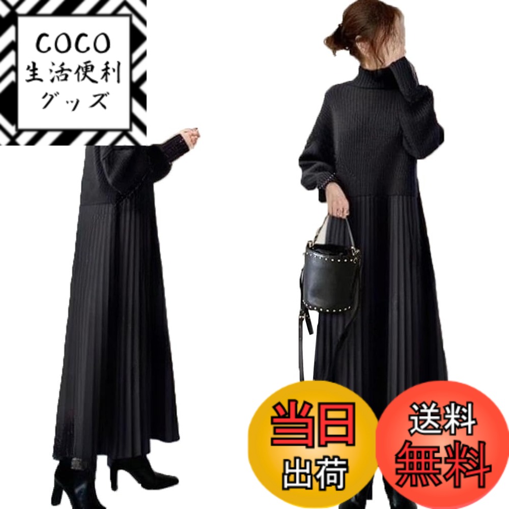 【送料無料】[DYIOPMFGZ] レディース ニットワンピース セッタワンピース プリーツスカート ロングセッタ 長袖ワンピース ロングワンピース マキシワンピース フレア おしゃれ カジュアル 可愛い 長袖 ゆったり Aライン デザイン 無地 膝下 春秋 色：ブラック、サイズ：M