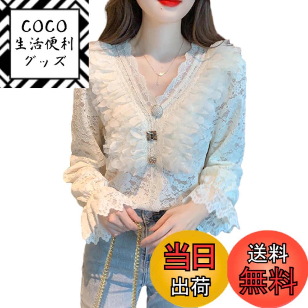 【送料無料】[CCGGOWMM] シャツ レディース ブラウス 長袖 Vネック レース シャツ フリル トップス 花柄 刺繍 フレア袖 ファッション エレガント 大きいサイズ おしゃれ お洒落 大人 着痩せ フォーマル オフィス 通勤 OL きれいめ カジュアル 春 色：ホワイト、サイズ：L