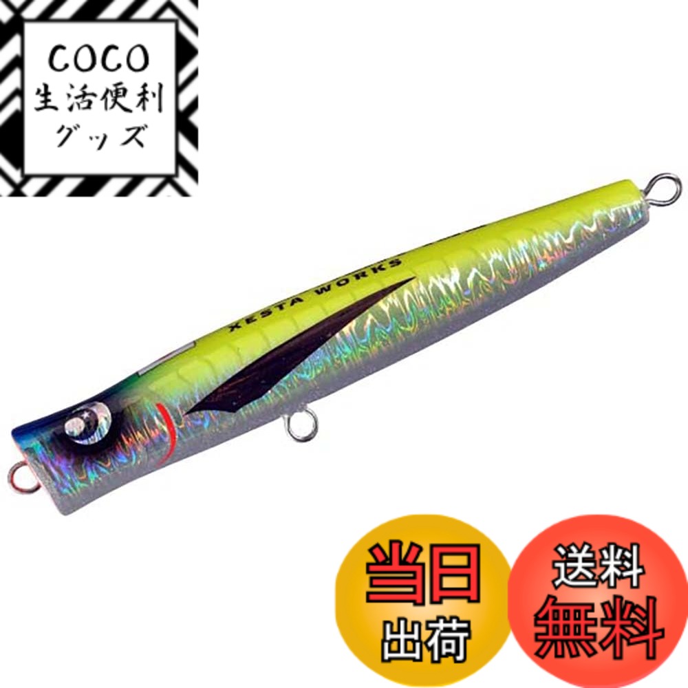 【送料無料】ゼスタ(Xesta) XESTA WORKS アイスマン 色：チャートバック、サイズ：185mm