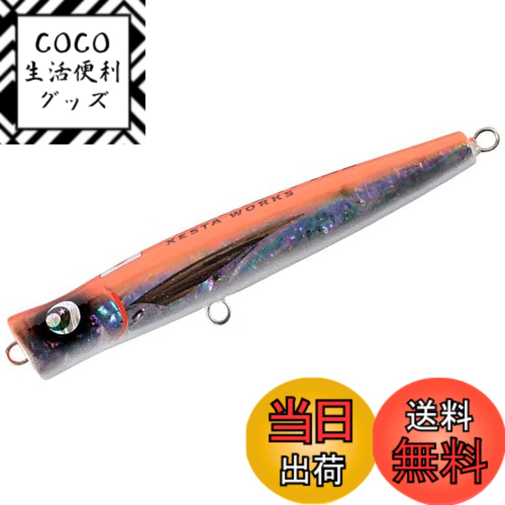 【送料無料】ゼスタ(Xesta) XESTA WORKS アイスマン 色：オレンジバックブラックシェル、サイズ：265mm