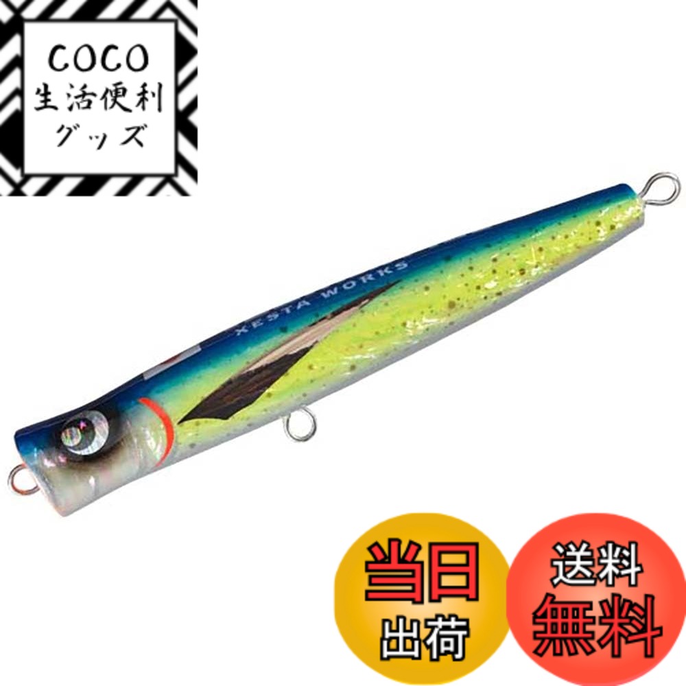 バーゲンSALE】【送料無料】ゼスタ(Xesta) XESTA WORKS アイスマン 色