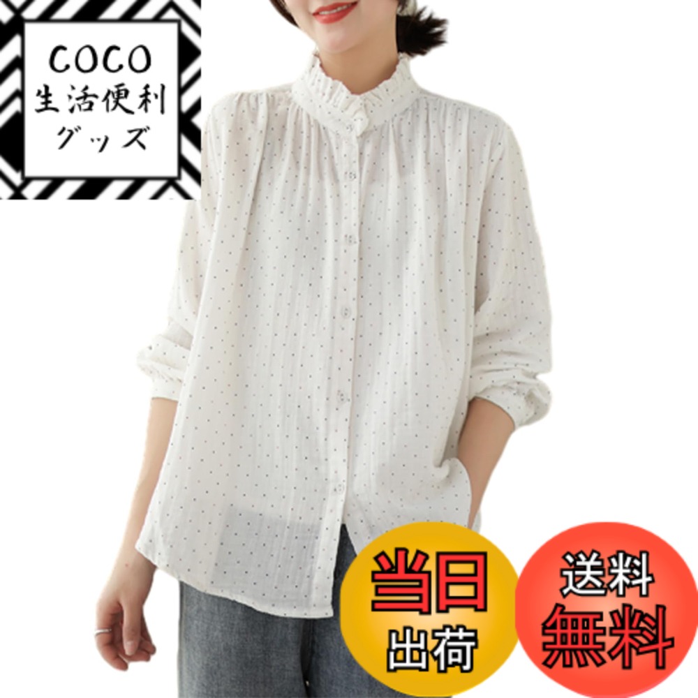 【送料無料】[ORWZDCO] シャツ レディース ブラウス プリント トップス 長袖 フリルネック ドット柄 快適 甘さ ゆったり 着痩せ おしゃれ シンプル カジュアル レトロ 通勤 普段着 春 夏 秋 色：ホワイト、サイズ：M