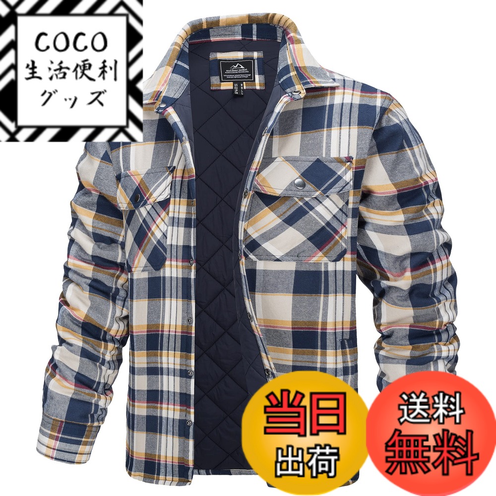 【送料無料】[TACVASEN] チェックシャツ メンズ 防風 保温 ジャケット 中綿 日常トップス コットン アウトドアウエア チェック柄 胸ポケット カジュアルシャツ 通勤 旅行 秋冬 色：イエロー、サイズ：2XL