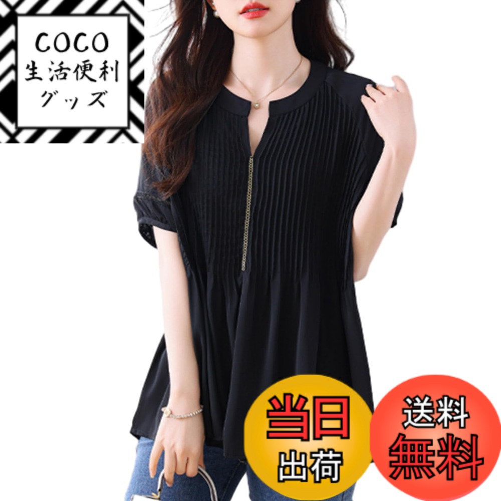 【送料無料】[CCGGOWMM] ブラウス レディース 夏シャツ 半袖 vネック tシャツ シフォン トップス エレガント 大きいサイズ 春服 おしゃれ お洒落 大人 着痩せ オフィス 通勤 OL きれいめ カジュアル 春夏 色：ブラック、サイズ：M