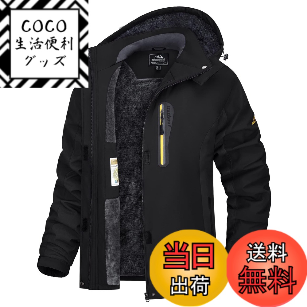 【送料無料】[TACVASEN] アノラックパーカー レディース防寒服 トレッキングウエア バイク 冬用ジャケット 作業着 パーカー マウンテンダウン フリース 暖かい はっ水 防寒服 スキーウェア アウトドア 冬 色：ブラック、サイズ：2XL 8,087円