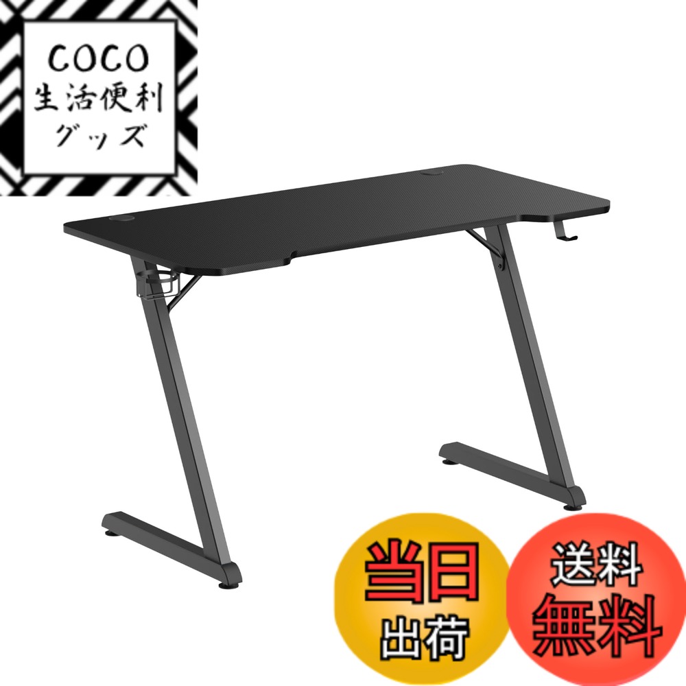 【送料無料】Alterzone ゲーミングデスク 幅120cm*奥行60cm*高さ75m パソコンデスク Z字脚 耐荷重75KG 汚れを防ぐ 組立簡単 ヘッドホンホルダー付き カップホルダー付き ゲーム用机 PCデスク ブラック ALZGDZ 色：ブラック、サイズ：特大