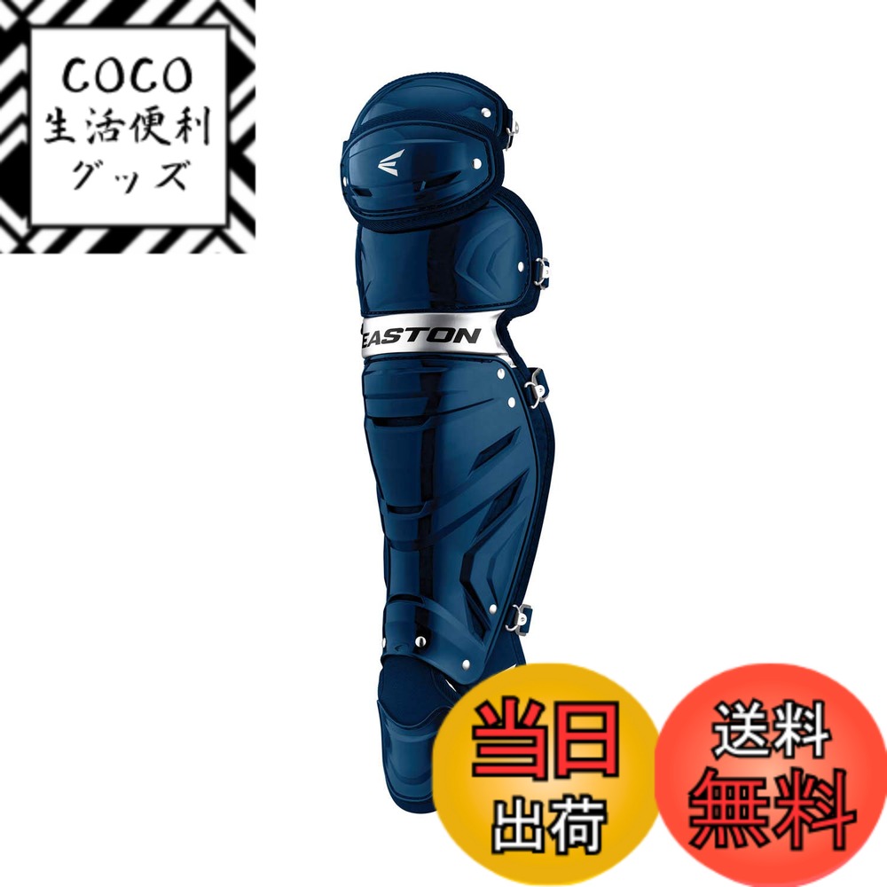 【送料無料】イーストン(Easton) 野球用 リトルリーグ 子供 Jr. キャッチャー用 防具 レガース ヘルマスク プロテクター 色：ネイビー 10,845円