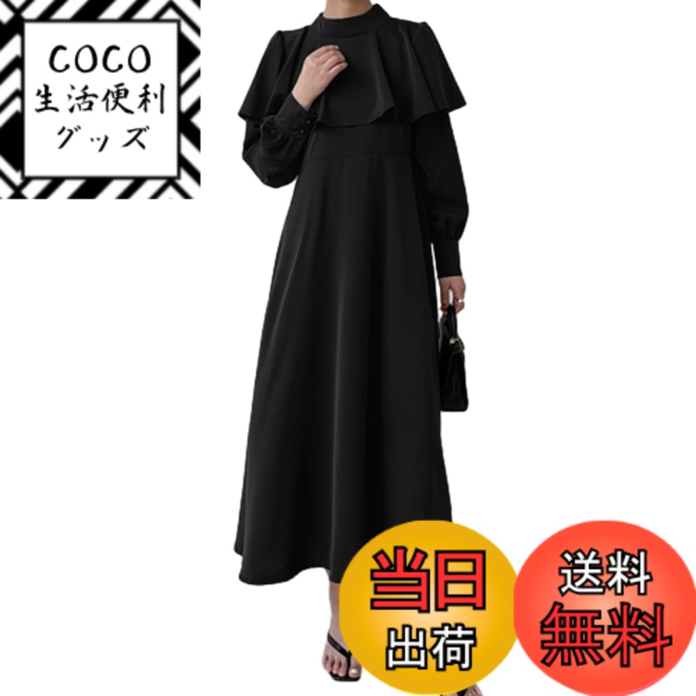 【送料無料】[CCGGOWMM] ワンピース レディース 長袖 ロングワンピース フリル チュニックドレス レトロ a ライン シャツワンピース 大きいサイズ きれいめ マキシ丈 カジュアル ファッション 体型カバー ゆったり 着痩せ 普段着 お出かけ 通勤 色：ブラック、サイズ：XL