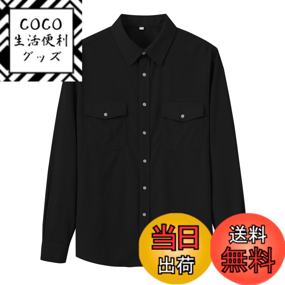 【送料無料】[MoFiz] シャツ メンズ 長袖 ワイシャツ 春 秋 服 大きいサイズ ゆったり カジュアル 開襟 おしゃれ 柔らかい トップス 無地 シンプル 普段着 通勤 ビジネス アウトドア 色：ブラック、サイズ：2L