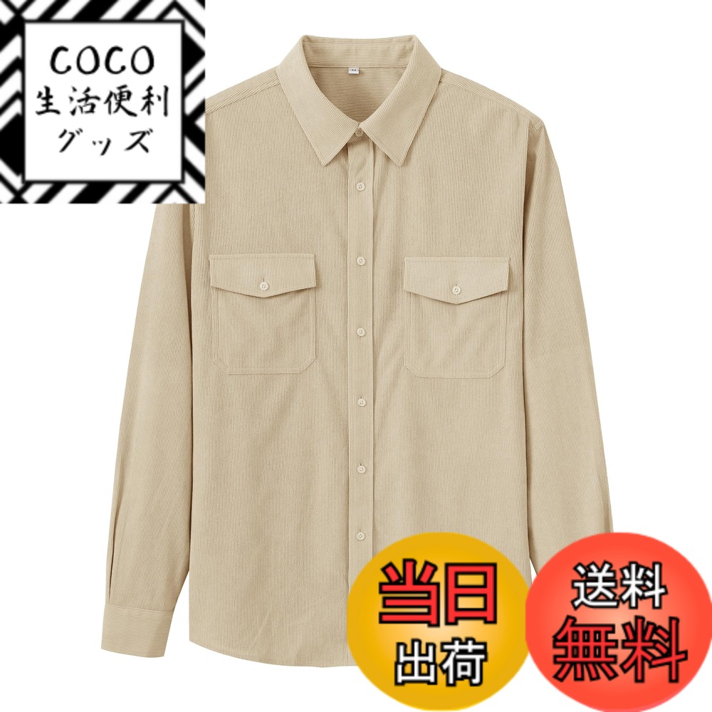 【送料無料】[MoFiz] シャツ メンズ 長袖 ワイシャツ 春 秋 服 大きいサイズ ゆったり カジュアル 開襟 おしゃれ 柔らかい トップス 無地 シンプル 普段着 通勤 ビジネス アウトドア 色：カーキ、サイズ：4L