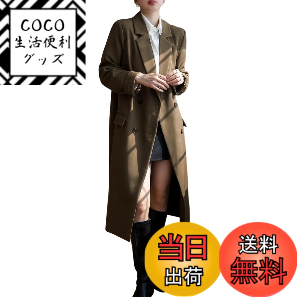 【送料無料】[7-livehouse] ジャケット レディース テーラードジャケット ロング丈 ブレザージャケット 長袖 アウター 肩パット入り スーツコート フォーマル コート 裏地付き ポケット付き レンチコート 無地 通勤 春 秋 冬 色：コーヒー、サイズ：L