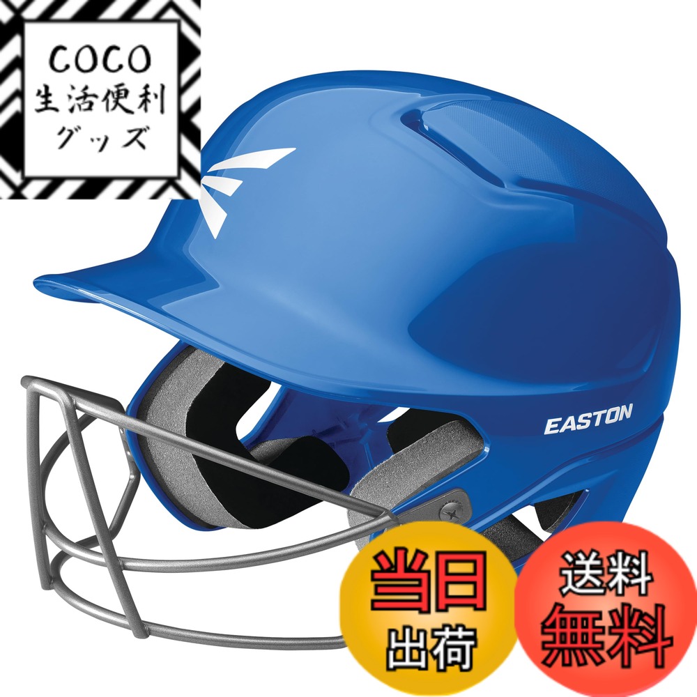【送料無料】イーストン(Easton) 野球用 硬式 リトルリーグ 子供 Jr. ジュニア ALPHA ワイヤーガード付き バッター用 ヘルメット ALPBSB3L 色：ロイヤル