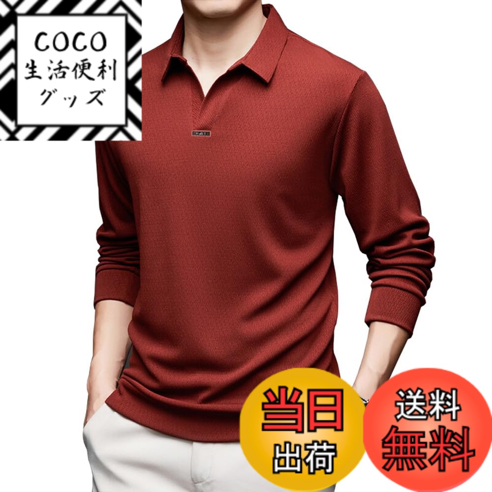 【送料無料】[Liaziong] ポロシャツ メンズ 長袖 tシャツ 大きいサイズ ゆったり 柔らかい肌触り スムース 快適 上品トップス メンズ ファッションシンプル 襟付き ポロシャツ ビジネス オフィス通勤 選挙 作業着制服 ゴルフ 大人 お洒落 ポロシ 色：レッド、サイズ：XL