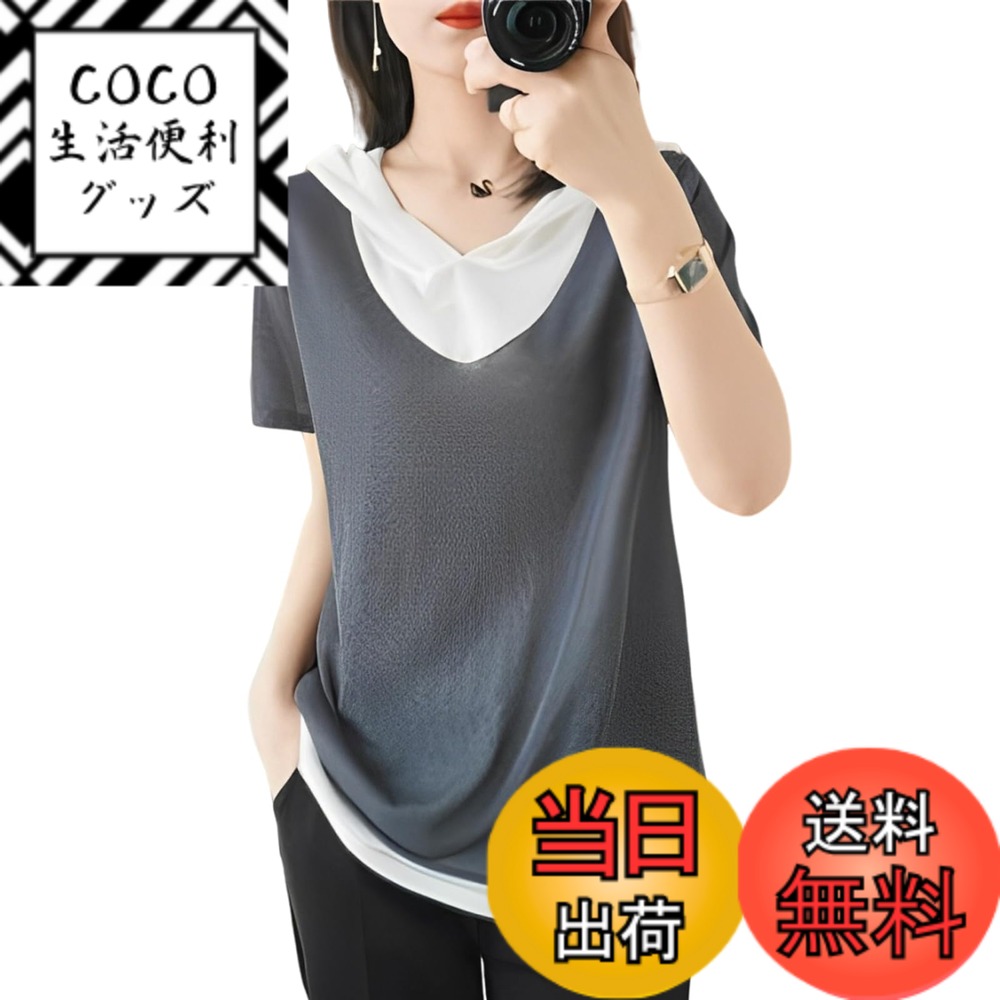 【送料無料】[MlleeSSeeldyTRC] Tシャツ レディース 半袖 ティーシャツ vネック 重ね着 レイヤード トップス フード付き 薄手 偽二枚 ゆったり 体型カバー 通勤 オフィス 春 夏 秋 色：グレー、サイズ：Free Size