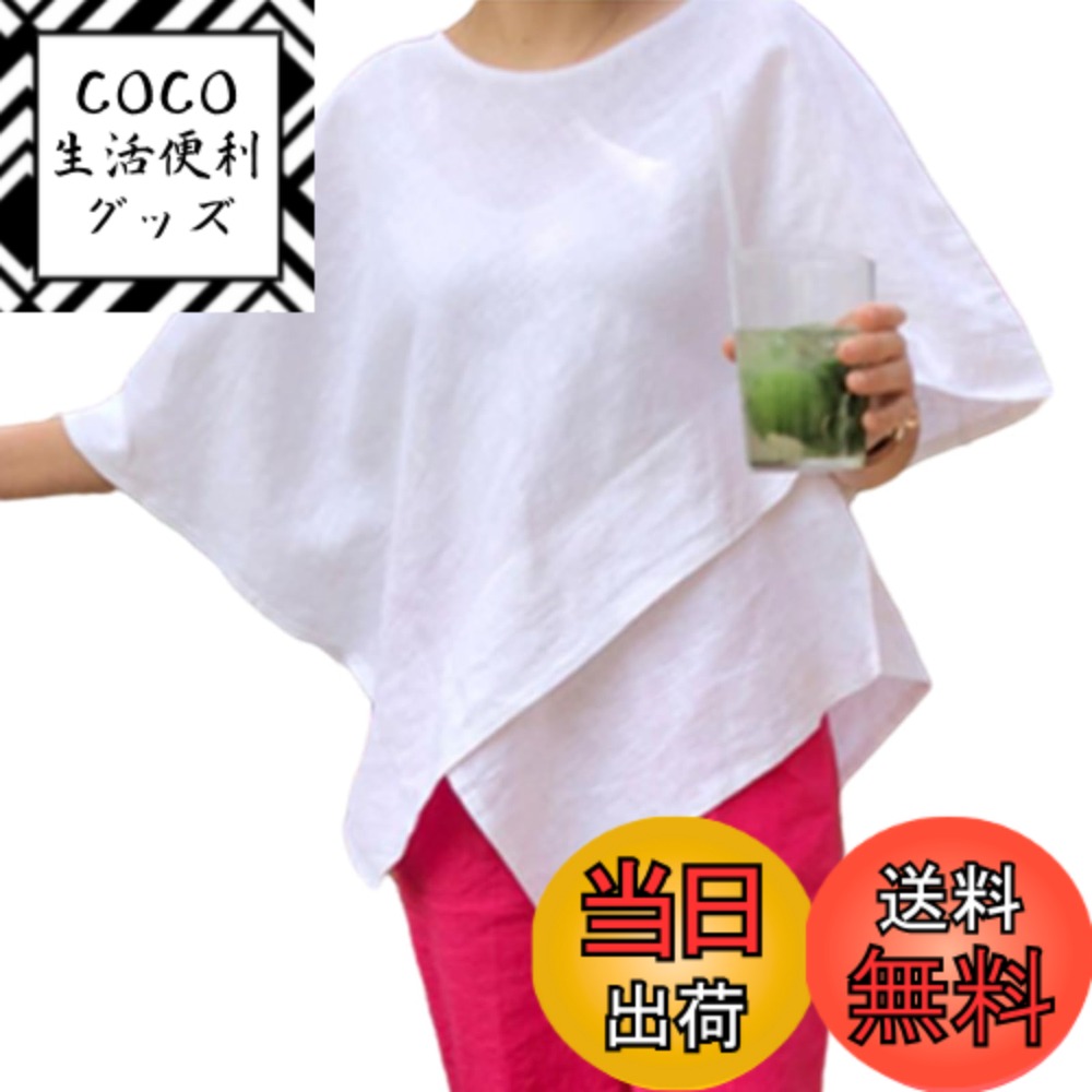 【送料無料】[MaadeaNoeTe] Tシャツ レディース 半袖 ニットソー トップス 丸首 無地 ゆったり 着痩せ 体型カバー おしゃれ 大人 快適 カジュアル レトロ エレガント デート 通勤 普段着 春 夏 色：ホワイト、サイズ：M