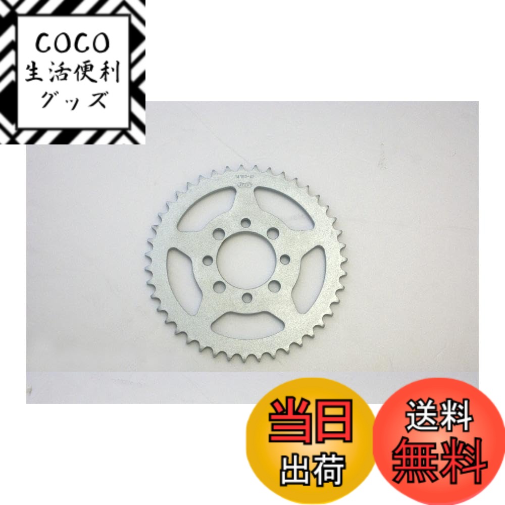 【送料無料】アファム(AFAM) リアスチールスプロケット 420-43 RG50γRV50 AR50 KSR50 KLX 110 14100-43