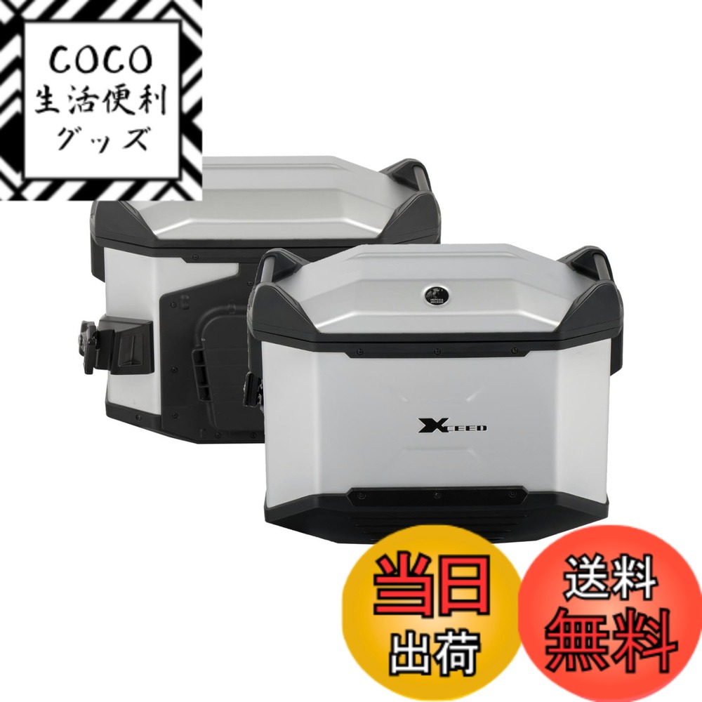 【送料無料】ヘプコ&ベッカー(Hepco&Becker) 色：シルバー