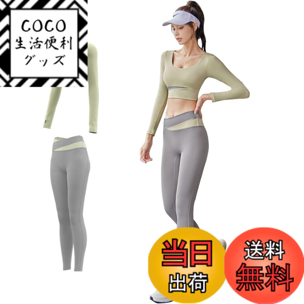 【送料無料】[Yodilala] スポーツウェア レディース 上下 2点セット ヨガウェア トレーニングウェア ヨガウェア カップ付き ヨガの服 レディース ジムウェア 通気性 伸縮性 ブラジャー スポーツブラジャー 完璧な形状 快適な動き ランニング ヨ 色：グリーン、サイズ：L