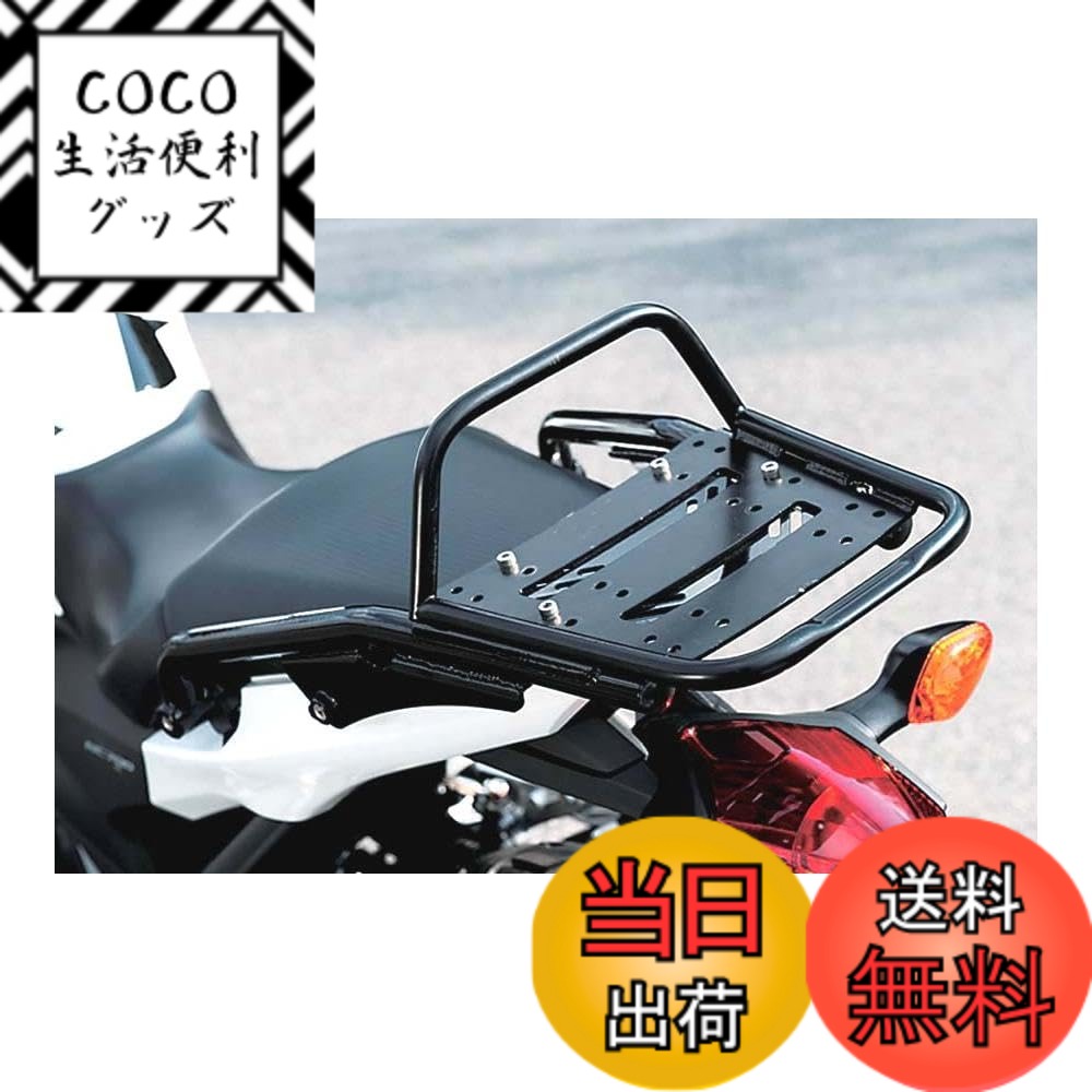 【送料無料】ヘプコ&ベッカー(Hepco&Becker) キャリア(トップケース用) NC750/700X/S HBS0017-TS 色：ブラック