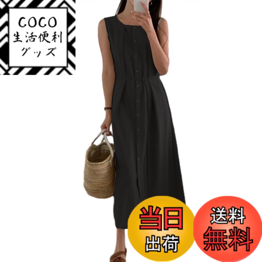 【送料無料】[CCGGOWMM] レディース ロングワンピース ドレス チュニック シャツ ワンピース ベルト付き チョッキ ワンピース スリップ 丸襟 無地 カジュアル ファッション 薄手 半袖 きれいめ マキシ丈 体型カバー 着痩せ 普段着 通勤 色：ブラック、サイズ：Free Size