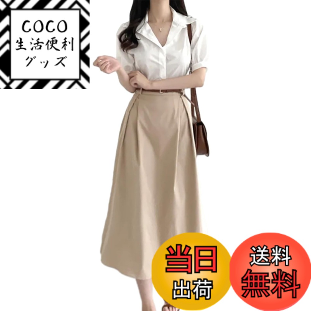 【送料無料】[CCGGOWMM] ロング ワンピース レディース 半袖 シャツ ワンピース ベルト付き ドレス ワンピース パフスリーブ スリップ 異素材 ドッキング 切り替え 大人 可愛い Aライン ワンピース 春 夏 カジュアル ファッション 色：アプリコット、サイズ：Free Size