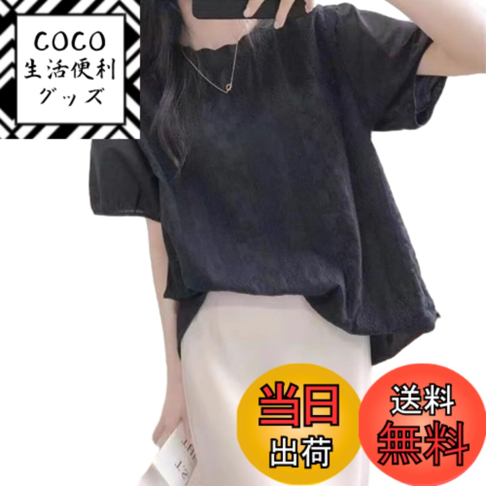 【送料無料】[CCGGOWMM] ブラウス レディース 半袖 丸襟 tシャツ トップス 花柄 刺繍 夏シャツ エレガント 大きいサイズ 春服 おしゃれ お洒落 大人 着痩せ オフィス 通勤 OL きれいめ カジュアル ファッション 春夏 色：ブラック、サイズ：Free Size