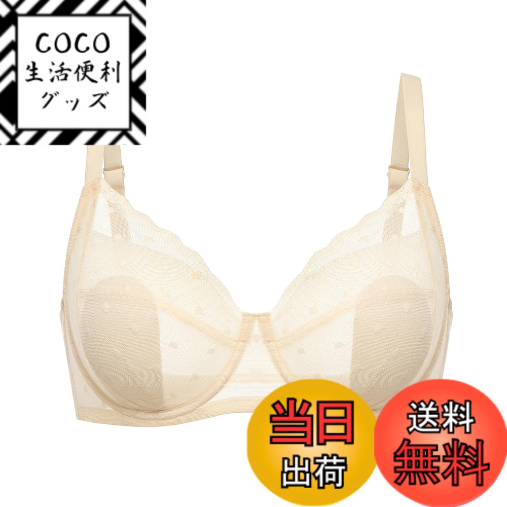 【送料無料】[DOBREVA] ブラジャー 大きいサイズ レース シースルー ドット柄 水玉模様 ワイヤー入り パッド付 小さく見せるブラ 大きいサイズブラ 色：羊皮紙、サイズ：C85
