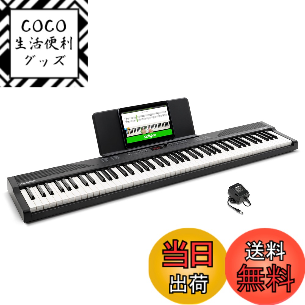 【送料無料】Alesis 電子ピアノ 88鍵盤 Recital Play & Recital Black 色：単品、ブラック、サイズ：単品