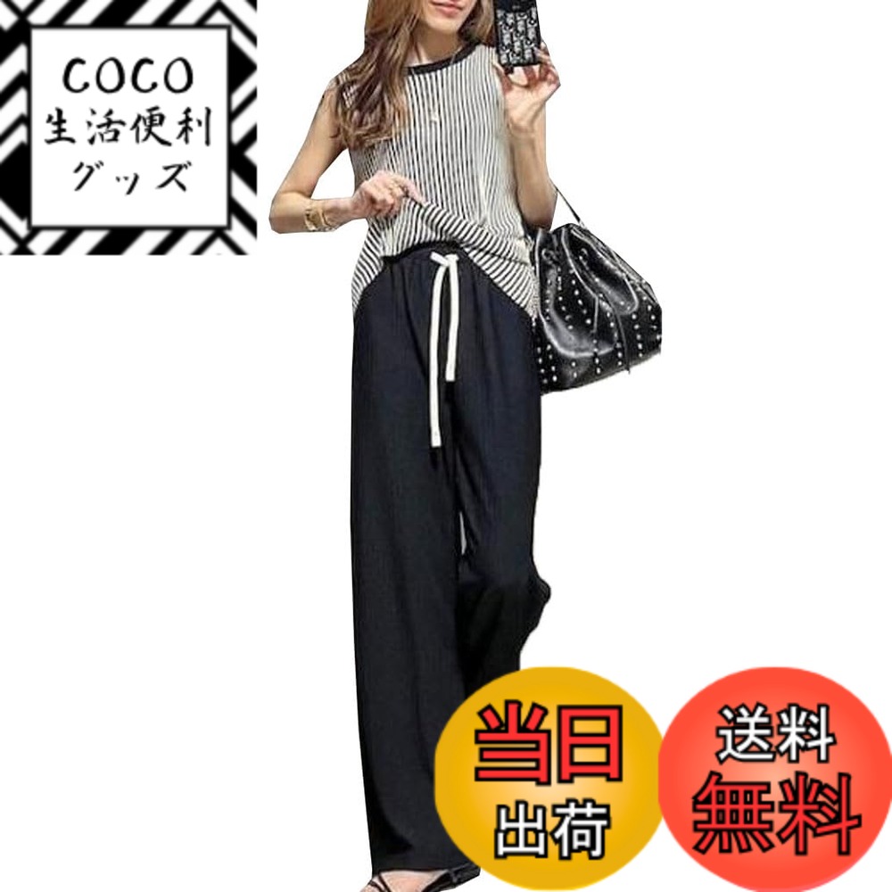 【送料無料】[DYIOPMFGZ] レディース ベスト ノースリーブ tシャツ ワイドパンツ セットアップ トップス 上下セット 2点セット ロングパンツ ガウチョパンツ パンツスーツ プルオーバー ズボン シャツ ストライプ カジュアル 夏 ゆったり 色：ブラック、サイズ：M