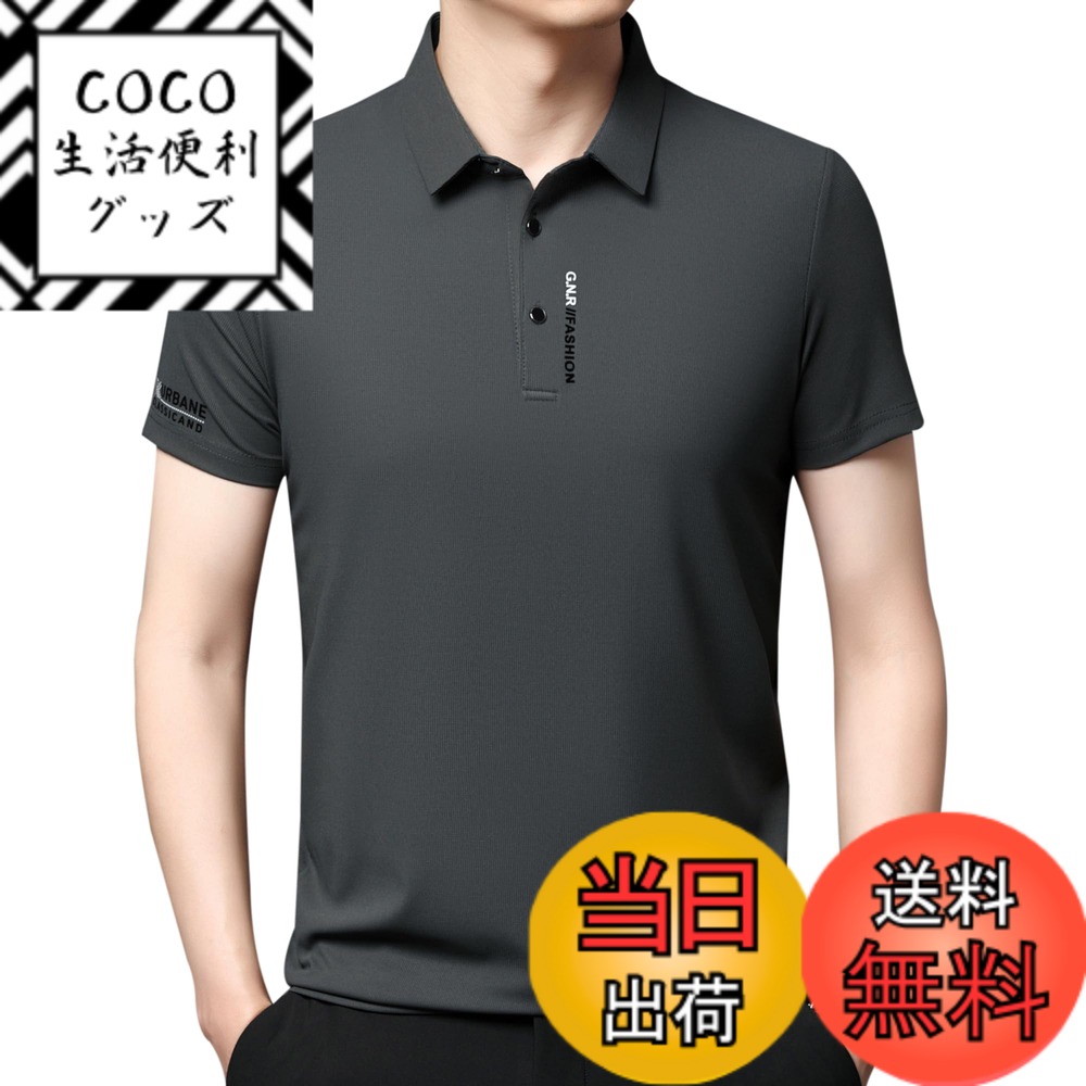 【送料無料】[FHLHY] ポロシャツ ビジネス メンズ 夏服 半袖 カジュアル シンプル Tシャツ 複数の色 色：グレー、サイズ：2XL