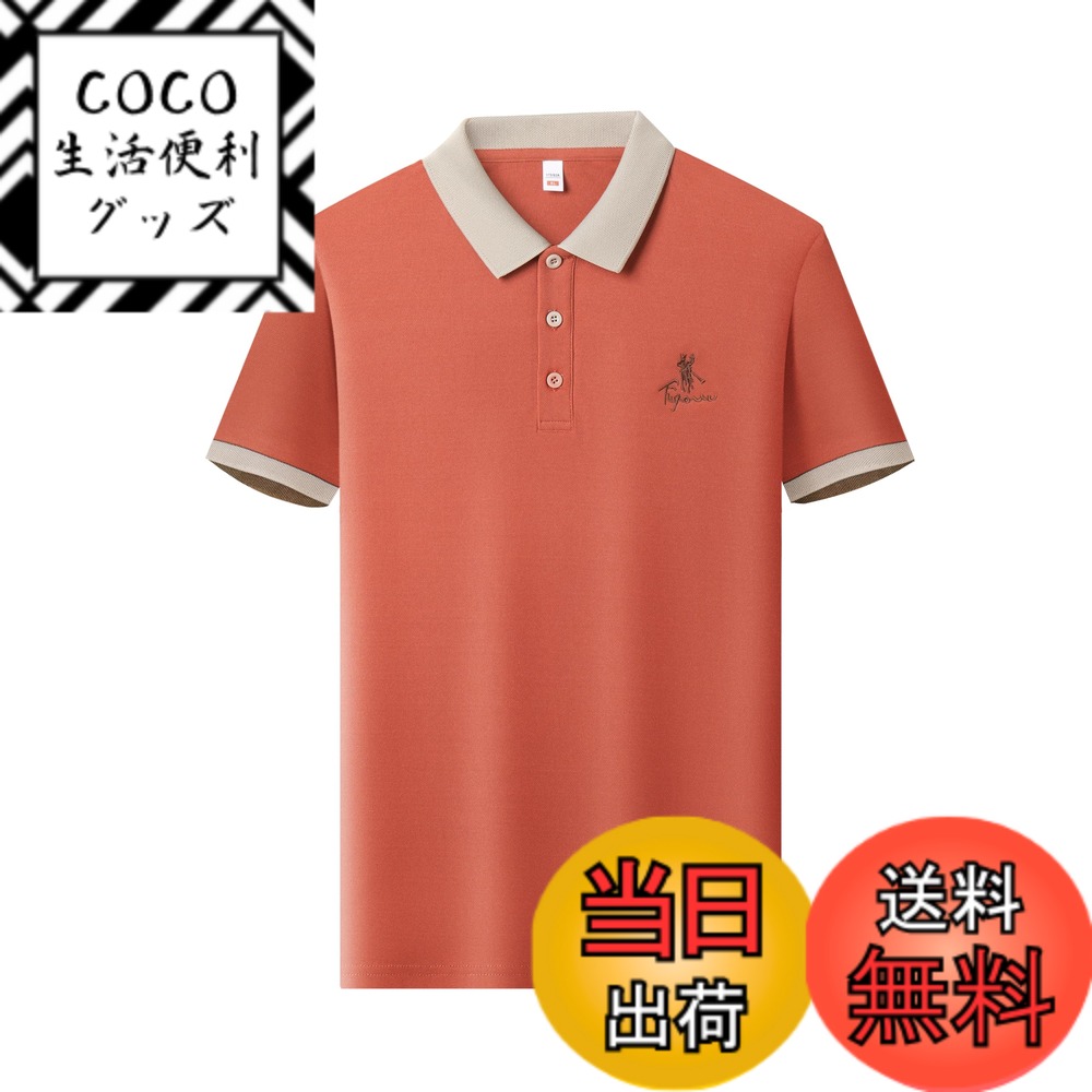 【送料無料】[FHLHY] ポロシャツ ビジネス メンズ 夏服 カジュアル シンプル スポーツ テニス シャツ 半袖 複数の色 色：オレンジ、サイズ：3XL