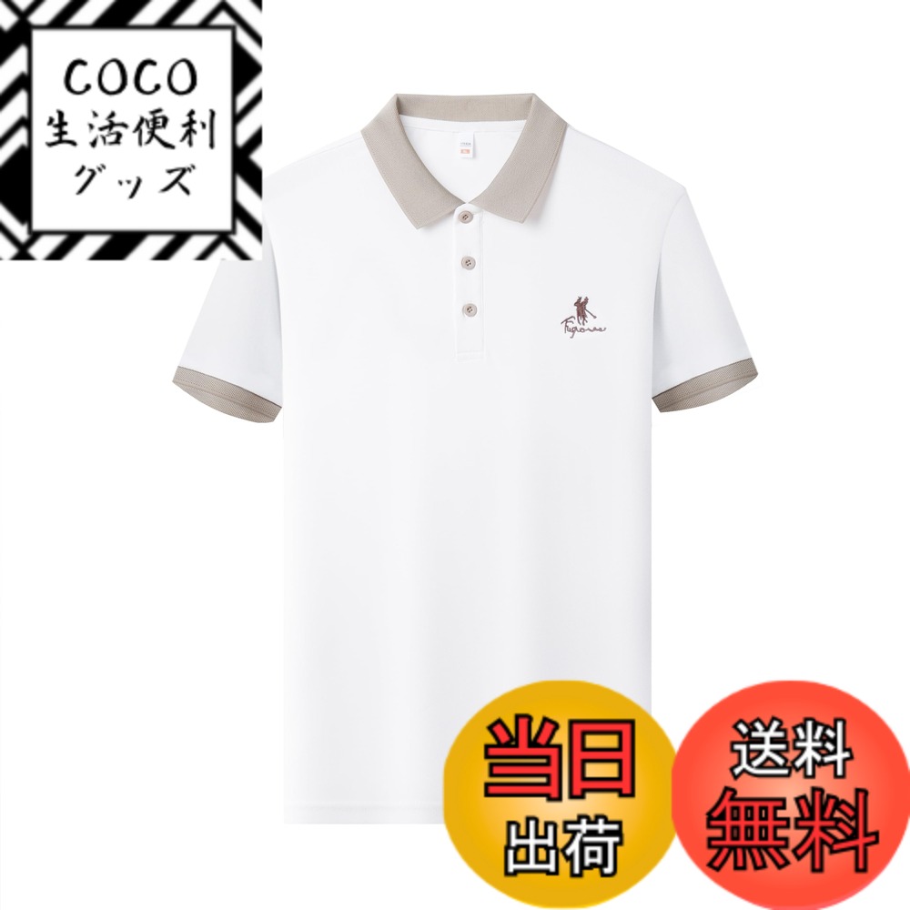 【送料無料】[FHLHY] ポロシャツ ビジネス メンズ 夏服 カジュアル シンプル スポーツ テニス シャツ 半袖 複数の色 色：ホワイト、サイズ：4XL