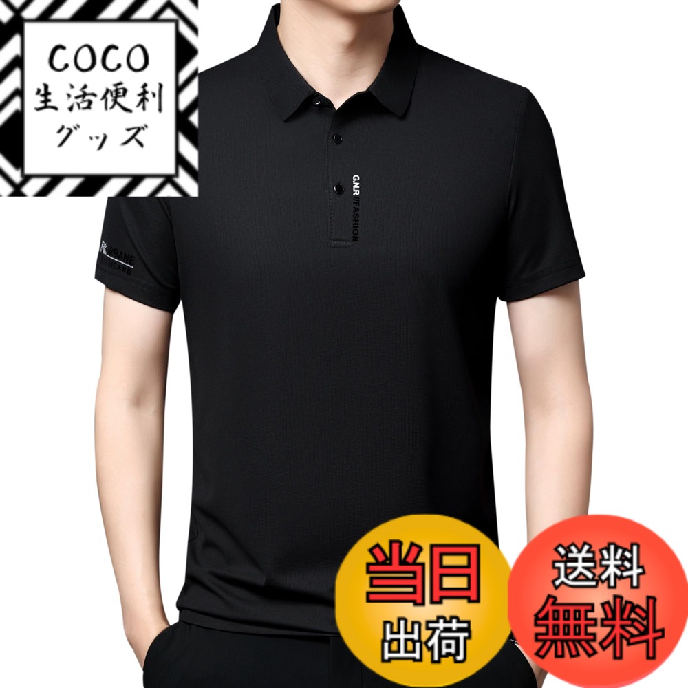 【送料無料】[FHLHY] ポロシャツ ビジネス メンズ 夏服 半袖 カジュアル シンプル Tシャツ 複数の色 色：ブラック、サイズ：XL