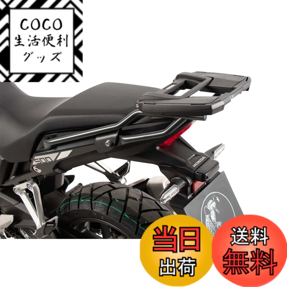 【送料無料】ヘプコ&ベッカー(Hepco&Becker) トップケースキャリア イージーラック 400/500X 13-23/NX400/500(24-25) アンスラサイト 1セット 6619546-0105
