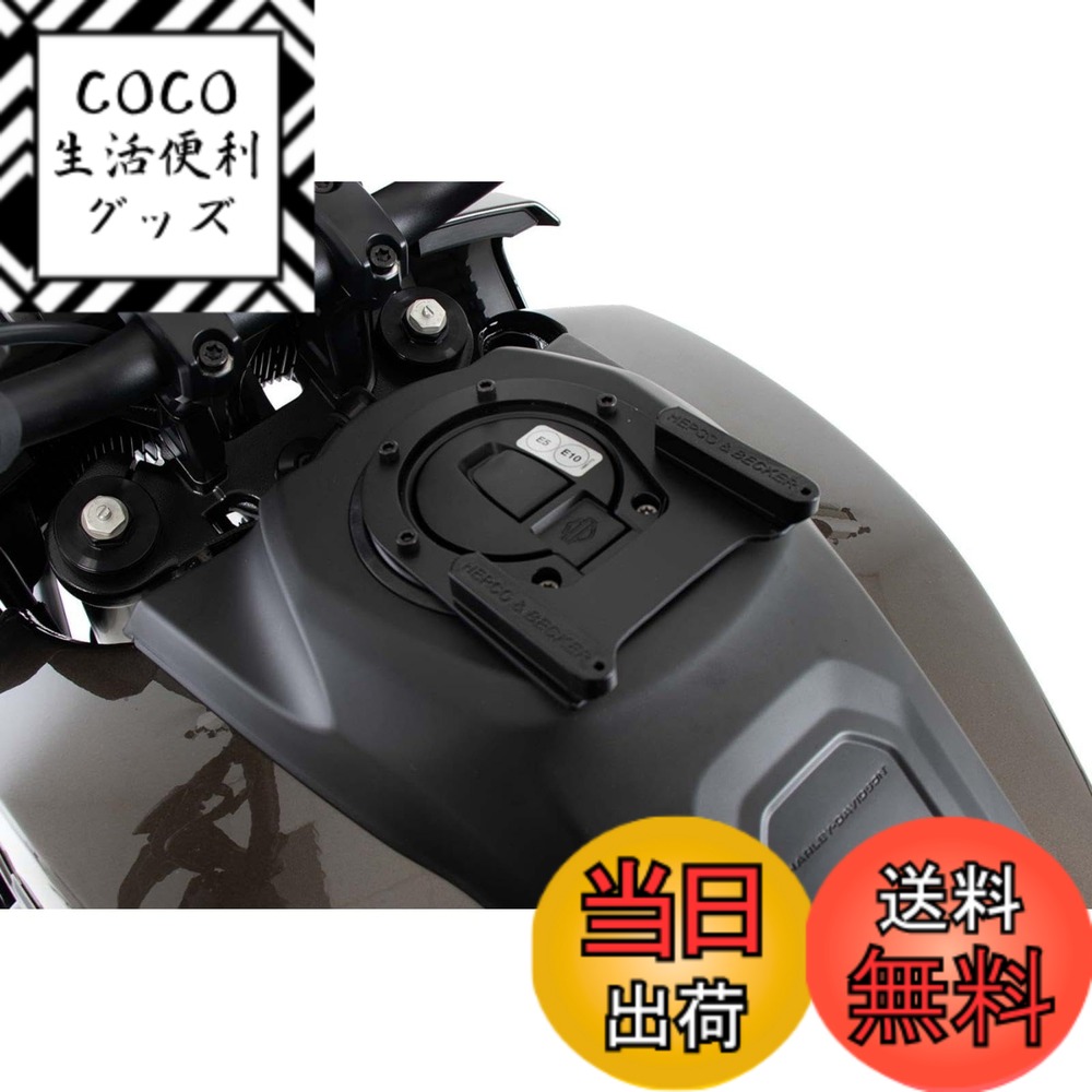 【送料無料】ヘプコ&ベッカー(Hepco&Becker) タンクバッグアタッチメント タンクリングフィッティング ベーシック PAN AMERICA 1250/SPECIAL(21-25) ブラック 1セット 5067600-0001 色：ブラック