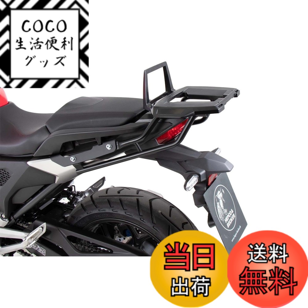【送料無料】ヘプコ&ベッカー(Hepco&Becker) トップケースキャリア アルラック NC750X/DCT(21-25) ブラック 1セット 6529530-0101 色：ブラック