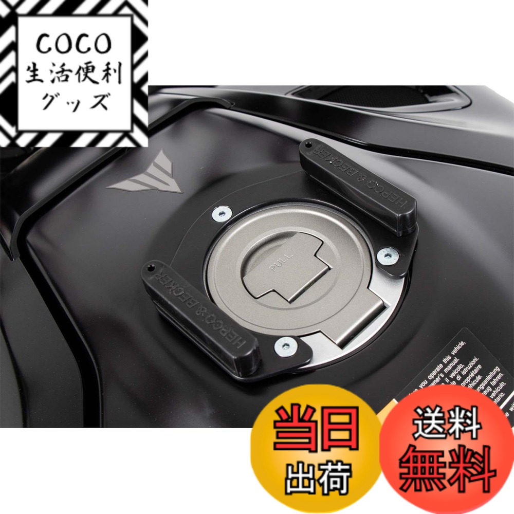 【送料無料】ヘプコ&ベッカー(Hepco&Becker) Lock-it タンクリングフィッティング MT-10 22-23 5064577 00 01 色：ブラック