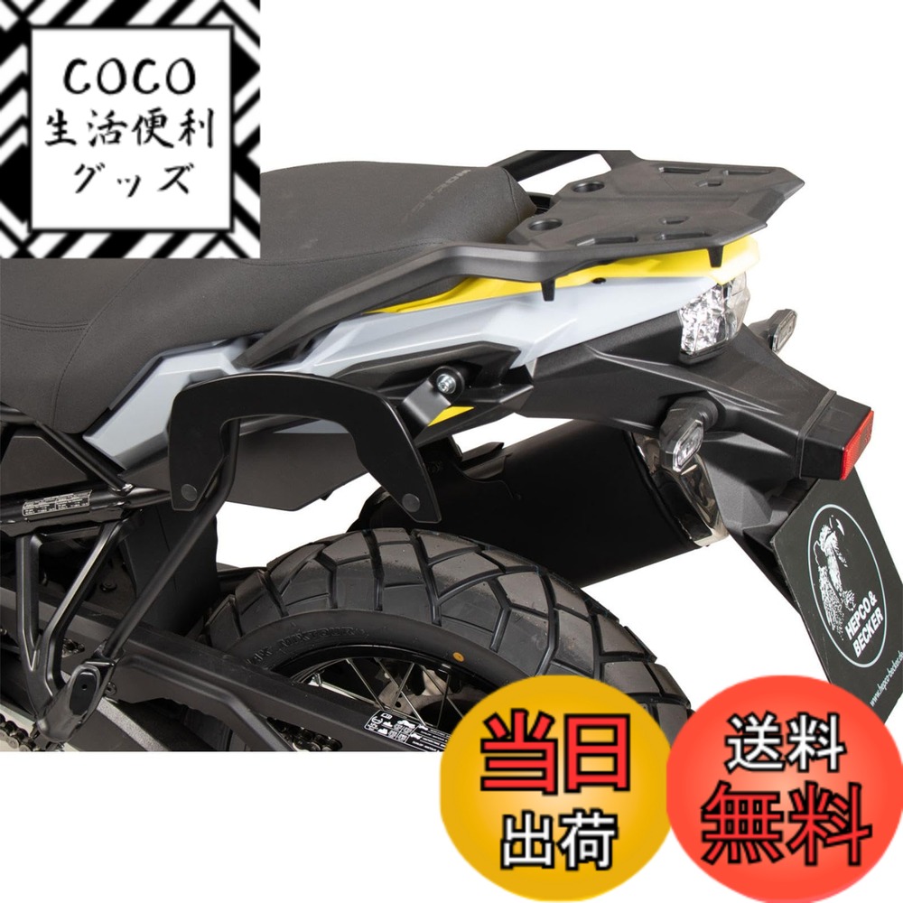 【送料無料】ヘプコ&ベッカー(Hepco&Becker) サイドキャリア C-BOW 車種専用 V-Strom800/DE(23-25) ブラック 1セット 6303548-0001 色：ブラック