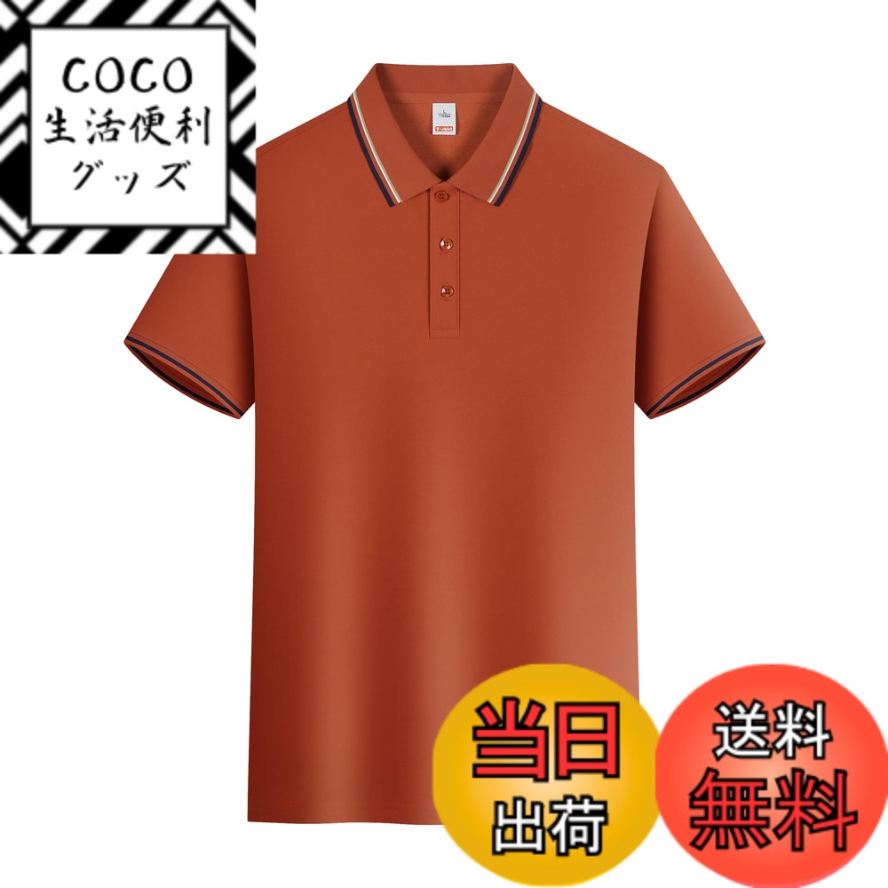 【送料無料】[FHLHY] ポロシャツ ビジネス メンズ Tシャツ 半袖 カジュアル 無地 夏服 シンプル 複数の色 色：オレンジ、サイズ：3XL