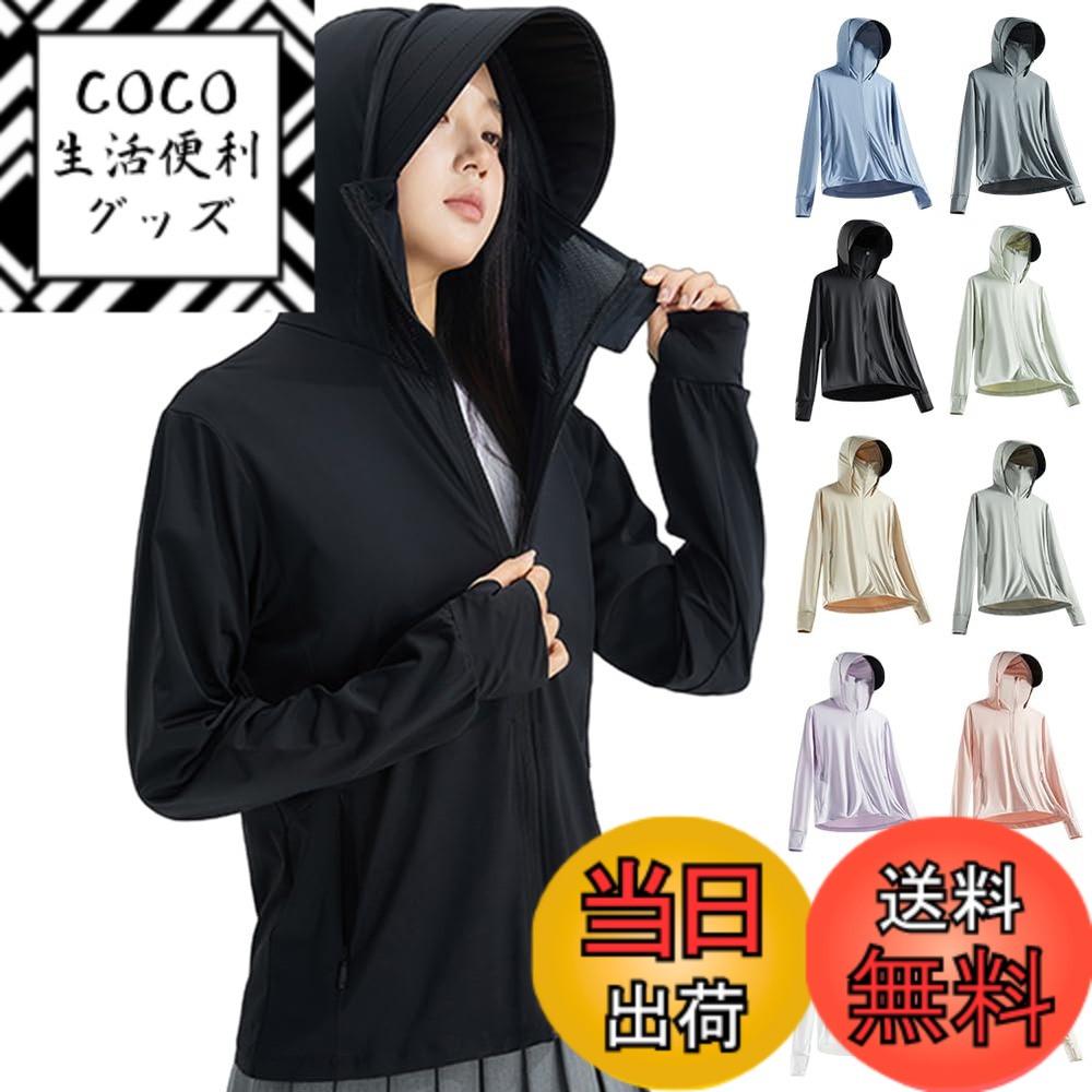 【送料無料】[HOTIAN] ラッシュガード メンズ レディース UVカットパーカー 接触冷感 夏 ラッシュパーカー 長袖 フード付き UPF50+ 日焼け対策ウェア アウター 軽量 通気性 体型カバー 色：レディース用 ブラック、サイズ：L