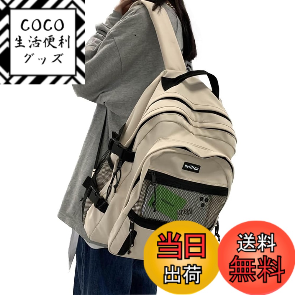 【送料無料】[HeiDiga] リュック レディース 通学 韓国 リュックサック 大容量 人気 リュック 高校生 女子 防水 軽量 バックパック 15.6 インチ PC おしゃれ 可愛い カジュアル アウトドア スクール 通勤 女性 黒 旅行 色：M2-ホワイト、サイズ：中