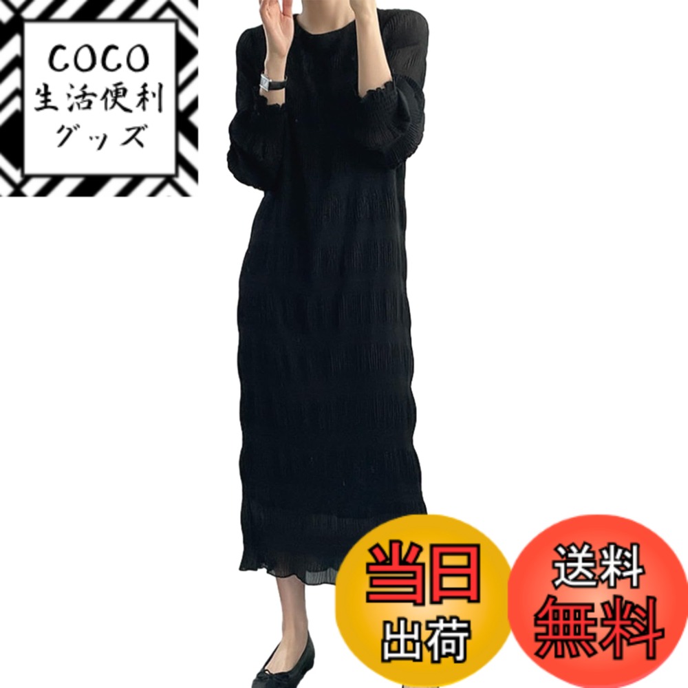 【送料無料】[OGCPWYQZ] ワンピース ロング シフォン レディース プリーツ パフスリーブ 裏地付き 長袖 着痩せ おしゃれ ドレス パーティー カジュアル 結婚式 通勤 きれいめ 春 夏 秋 色：ブラック、サイズ：Free Size
