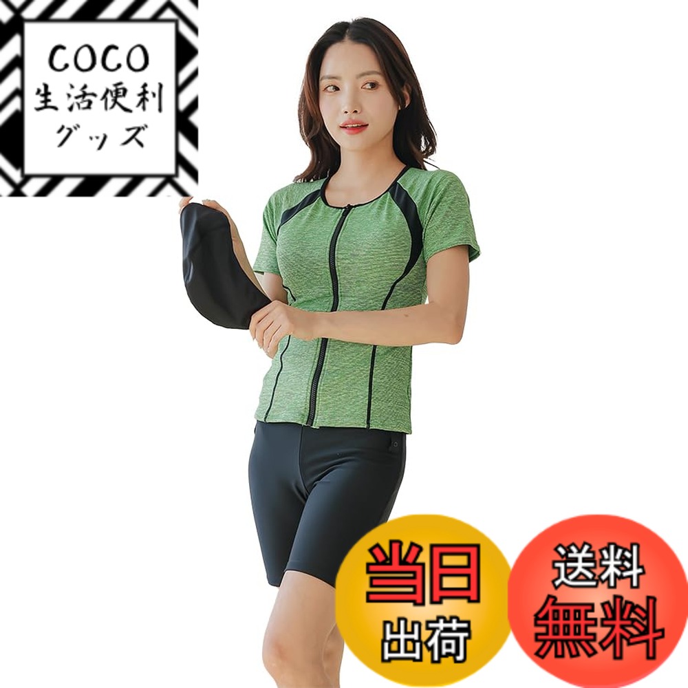 【送料無料】[growncharm] 水着 フィットネス レディース セパレート 体型カバー フィットネス水着 水着スイムウェア パット付き めくれ防止 スイムキャップ 帽子 付き [1060] 色：グリーン、サイズ：M