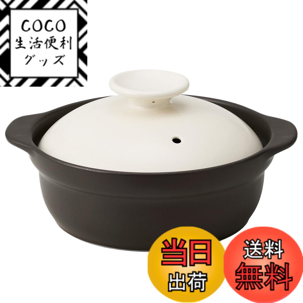 【送料無料】TAMAKI サーマテック 色：ホワイト、サイズ：0.8 L