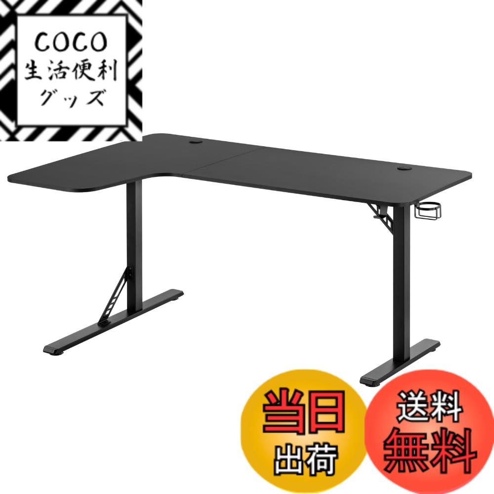 【送料無料】Alterzone ゲーミングデスク L字型 幅160cm PCデスク コーナーデスク ラック付き カップホルダー付き 在宅勤務 組立簡単 ALZGMDL-1 色：ブラック、サイズ：特大