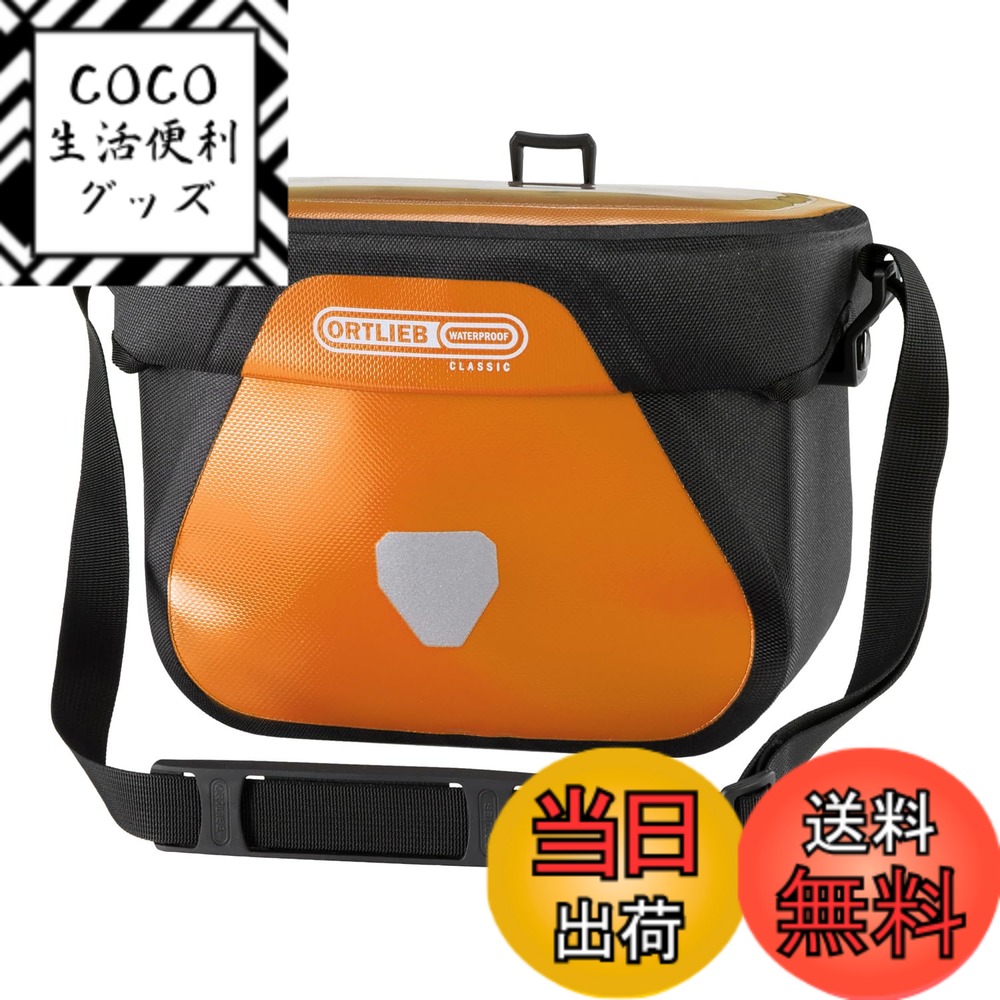 【送料無料】[Ortlieb] アルティメイト/6.5L 色：オレンジ、サイズ：6.5L