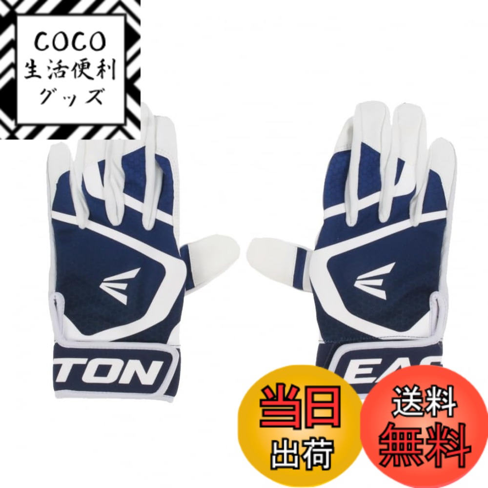 【送料無料】イーストン(EASTON) 野球用 大人用 両手用 グローブ バッテ 手袋 MAV GT BATTING GLOVES バッティンググローブ バッテ 色：ホワイト/ネイビー、サイズ：L