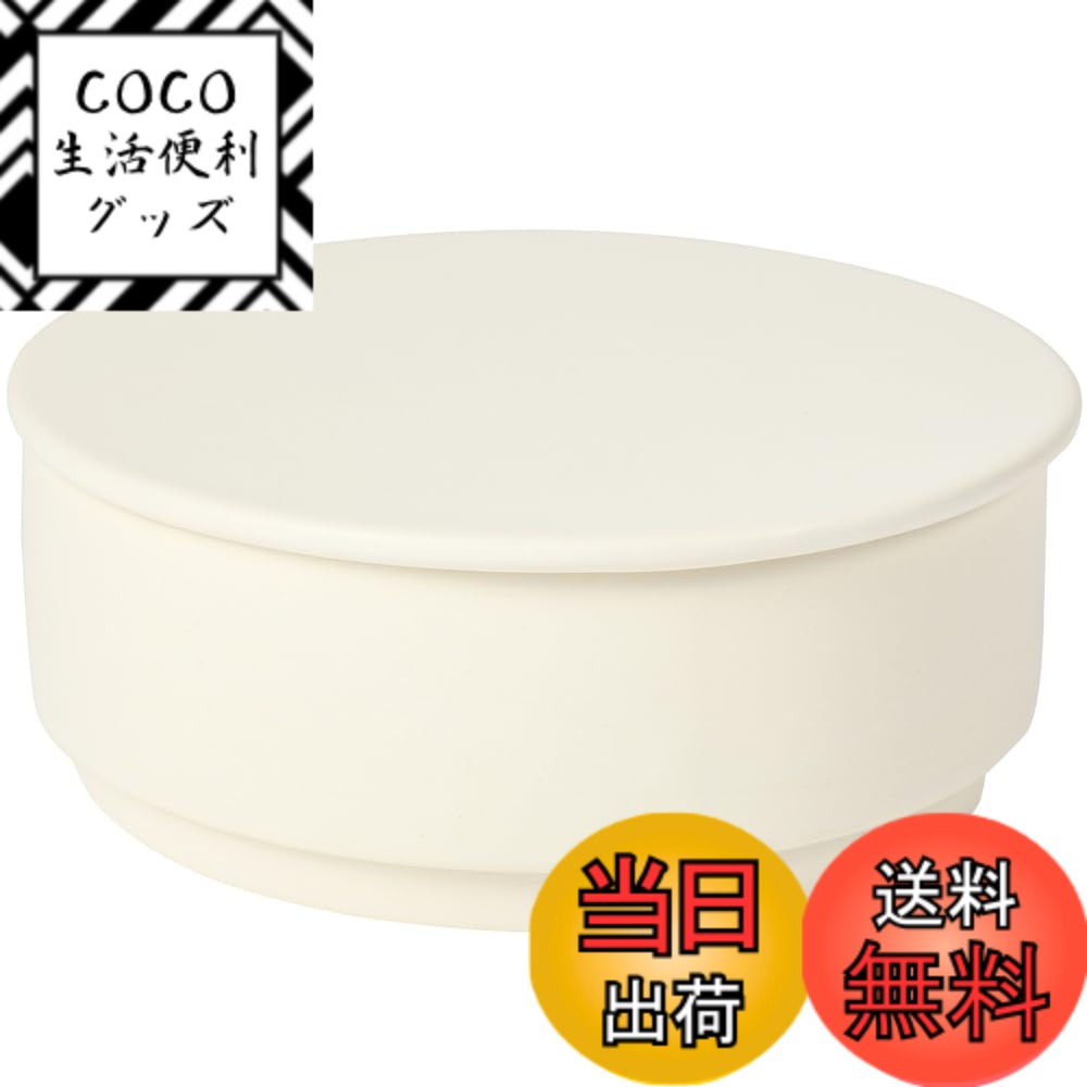 【送料無料】IWANO 【 感動おひつ 】 日本製 [ おひつ 2合 ] ごはんをおいしく保存 [ご家庭のトースターで炊飯もできる] ほったらかし炊飯 収納スッキリ[フタがフラット] 耐熱 食洗機OK 陶器 一粒一粒がしっかりおいしい ごはん保存容器 色：白